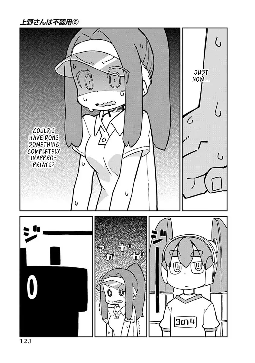 Ueno-san wa Bukiyou Chapter 49 page 9 - Chapter 49: P0GO Stick