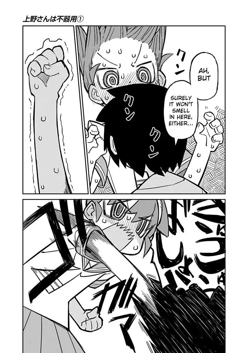 Ueno-san wa Bukiyou Chapter 5 page 11 - Chapter 5: Desodarant