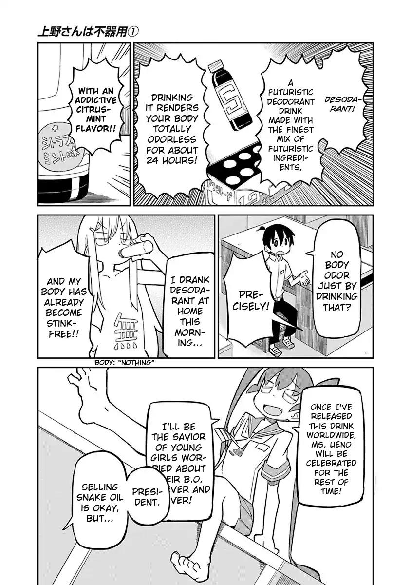 Ueno-san wa Bukiyou Chapter 5 page 3 - Chapter 5: Desodarant