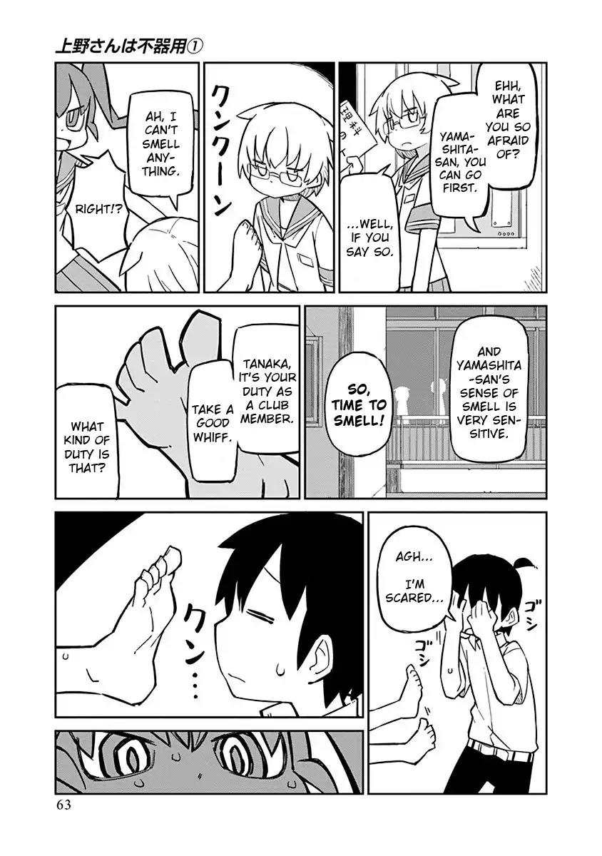 Ueno-san wa Bukiyou Chapter 5 page 5 - Chapter 5: Desodarant