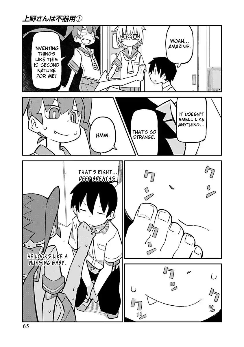 Ueno-san wa Bukiyou Chapter 5 page 7 - Chapter 5: Desodarant