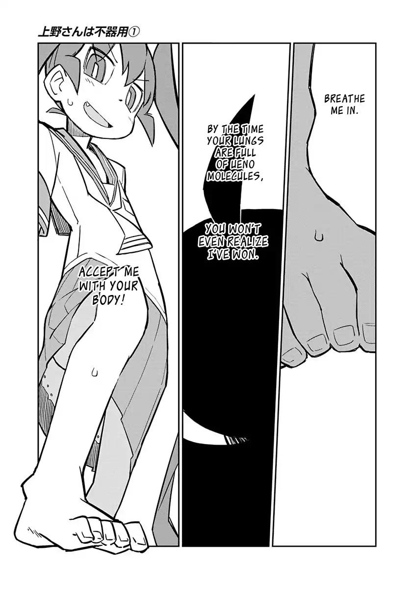 Ueno-san wa Bukiyou Chapter 5 page 9 - Chapter 5: Desodarant