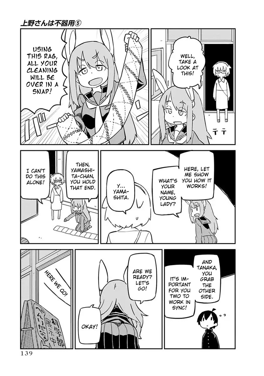 Ueno-san wa Bukiyou Chapter 50 page 11 - Chapter 50: Cultural Festival 2
