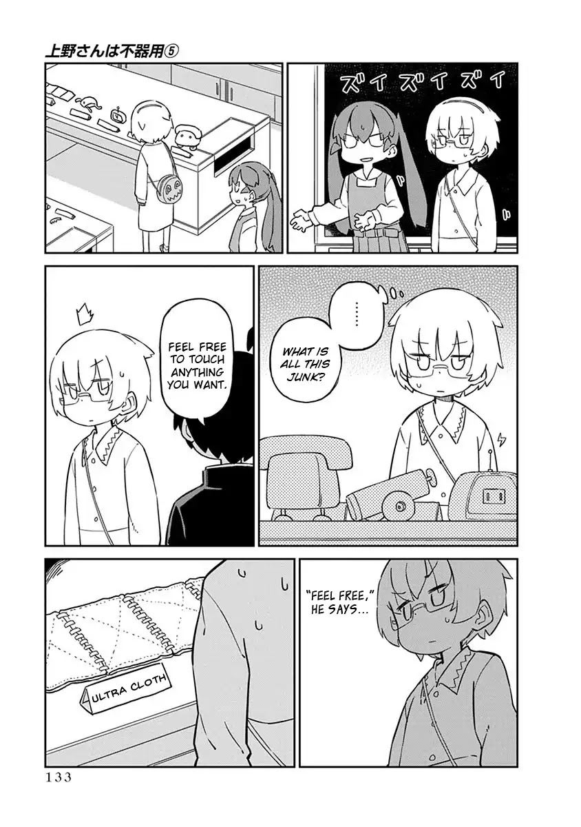 Ueno-san wa Bukiyou Chapter 50 page 5 - Chapter 50: Cultural Festival 2