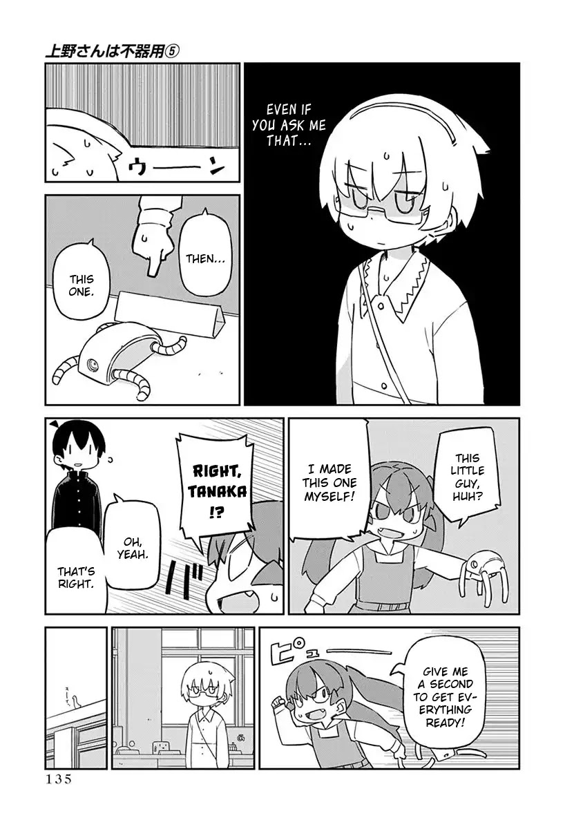 Ueno-san wa Bukiyou Chapter 50 page 7 - Chapter 50: Cultural Festival 2