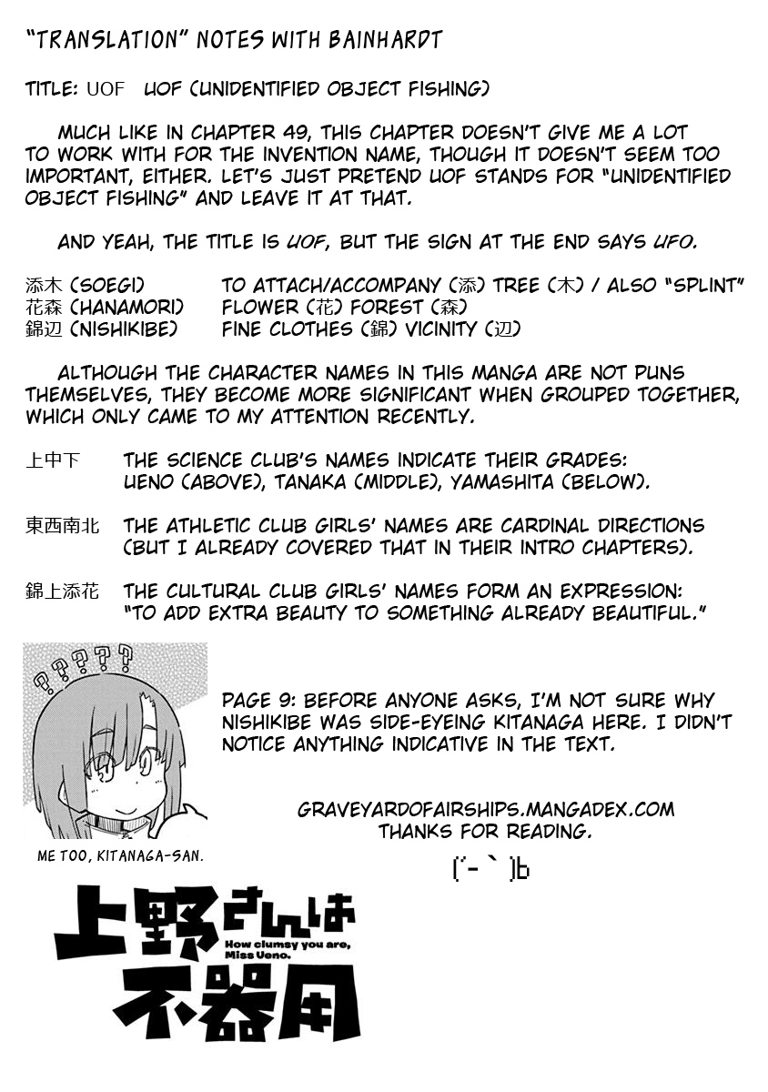 Ueno-san wa Bukiyou Chapter 51 page 17 - Chapter 51: UOF
