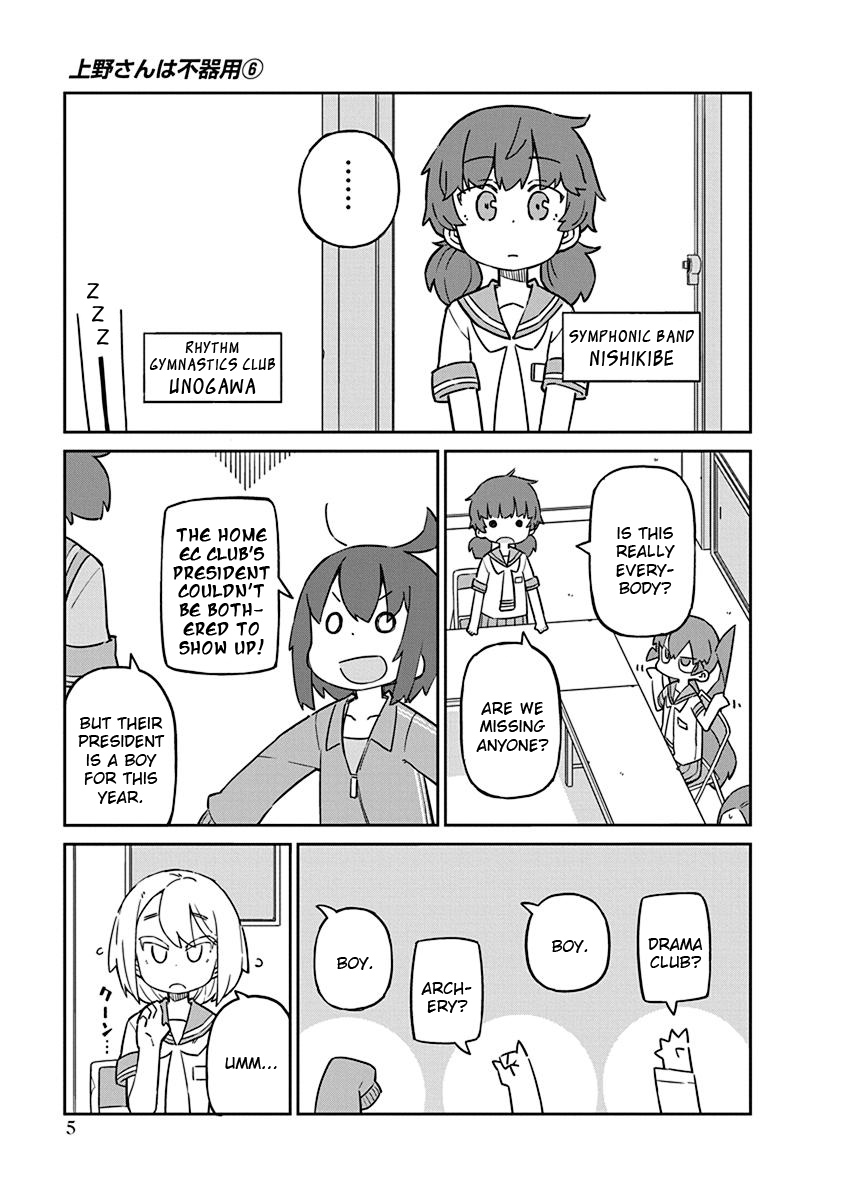 Ueno-san wa Bukiyou Chapter 51 page 7 - Chapter 51: UOF