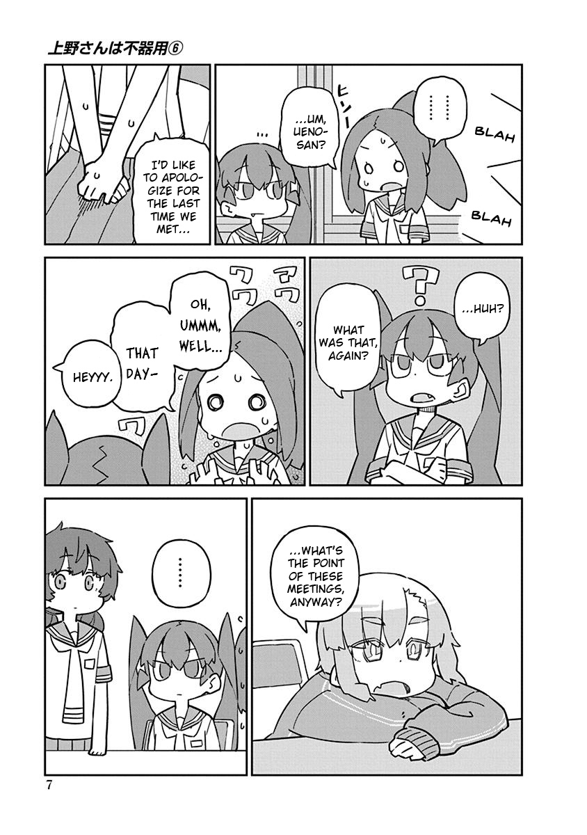 Ueno-san wa Bukiyou Chapter 51 page 9 - Chapter 51: UOF