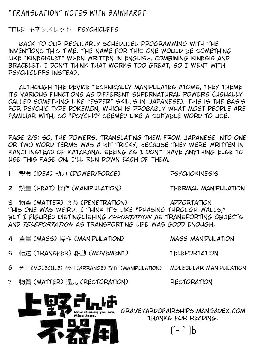 Ueno-san wa Bukiyou Chapter 52 page 13 - Chapter 52: Psychicuffs