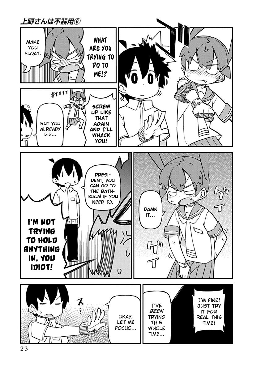 Ueno-san wa Bukiyou Chapter 52 page 7 - Chapter 52: Psychicuffs