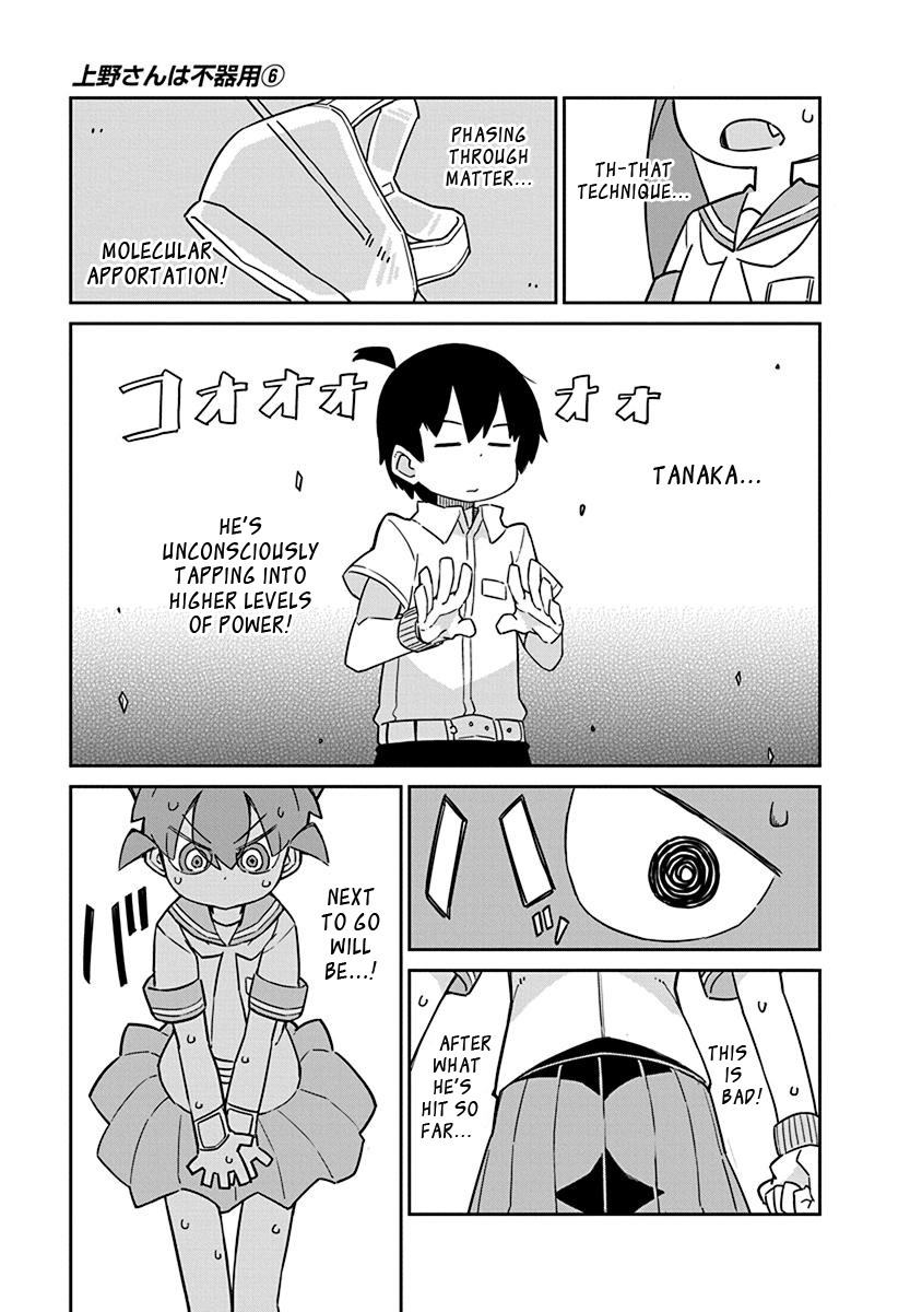 Ueno-san wa Bukiyou Chapter 52 page 9 - Chapter 52: Psychicuffs