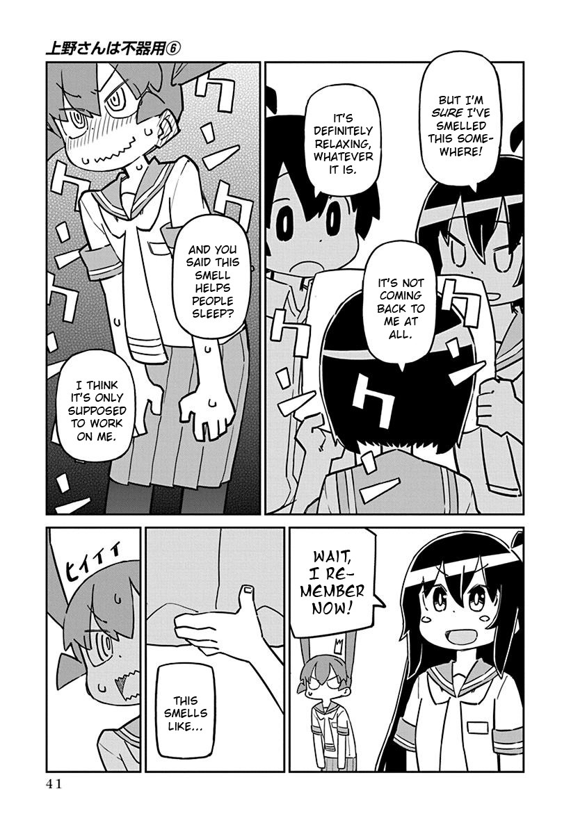 Ueno-san wa Bukiyou Chapter 53 page 11 - Chapter 53: Reflecushion