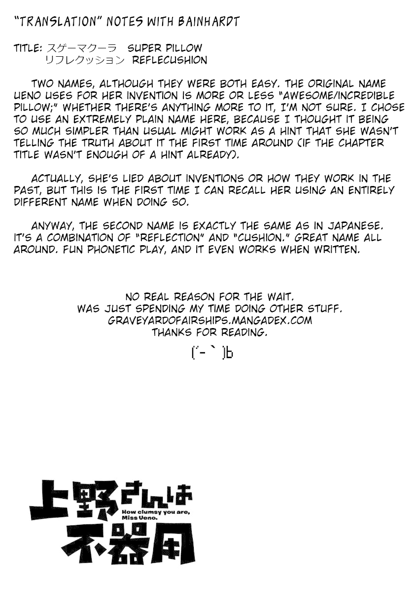 Ueno-san wa Bukiyou Chapter 53 page 13 - Chapter 53: Reflecushion