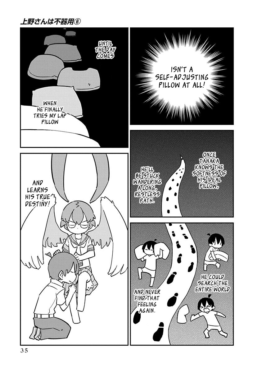 Ueno-san wa Bukiyou Chapter 53 page 5 - Chapter 53: Reflecushion