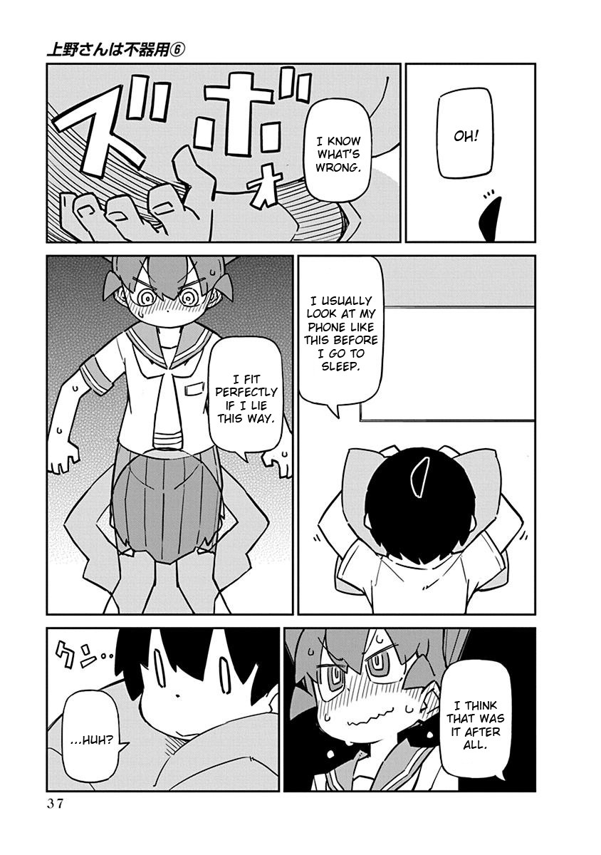Ueno-san wa Bukiyou Chapter 53 page 7 - Chapter 53: Reflecushion