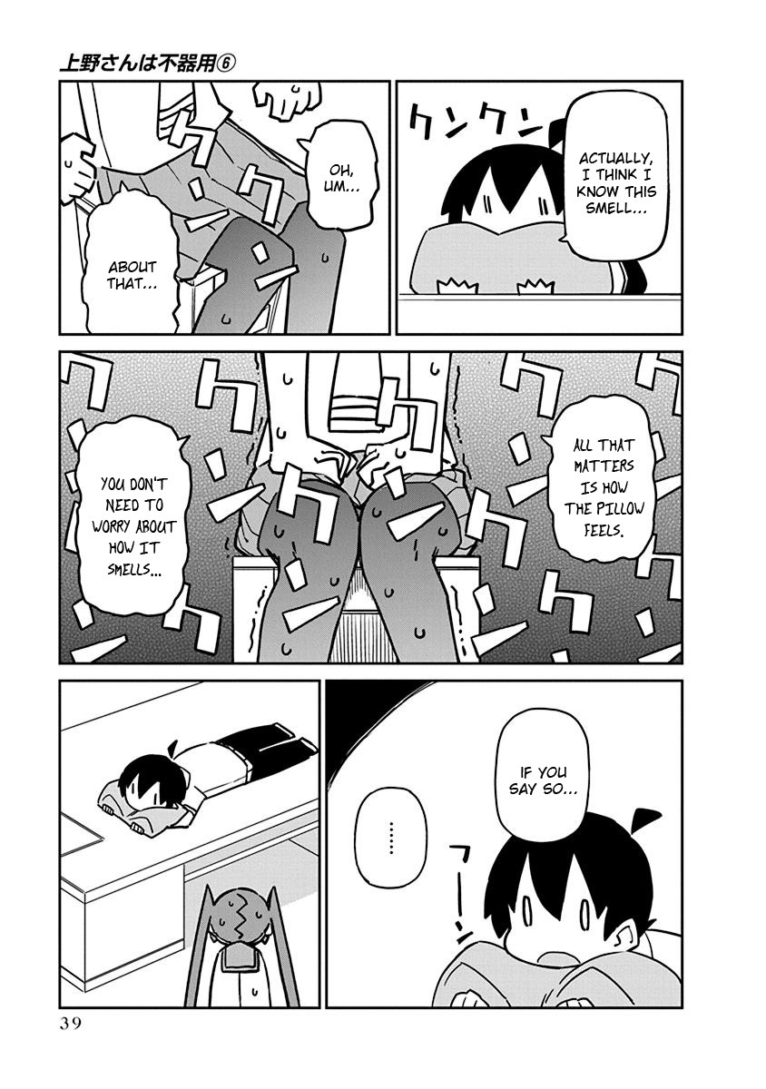 Ueno-san wa Bukiyou Chapter 53 page 9 - Chapter 53: Reflecushion