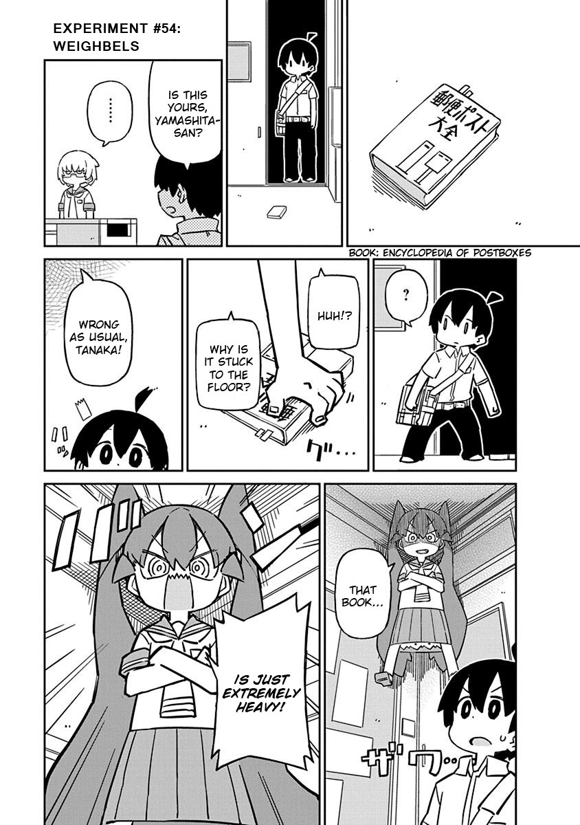 Ueno-san wa Bukiyou Chapter 54 page 1 - Chapter 54: Weighbels