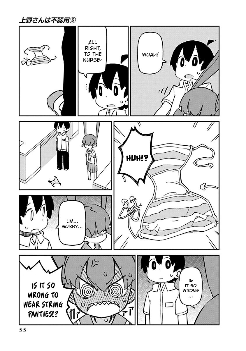 Ueno-san wa Bukiyou Chapter 54 page 11 - Chapter 54: Weighbels