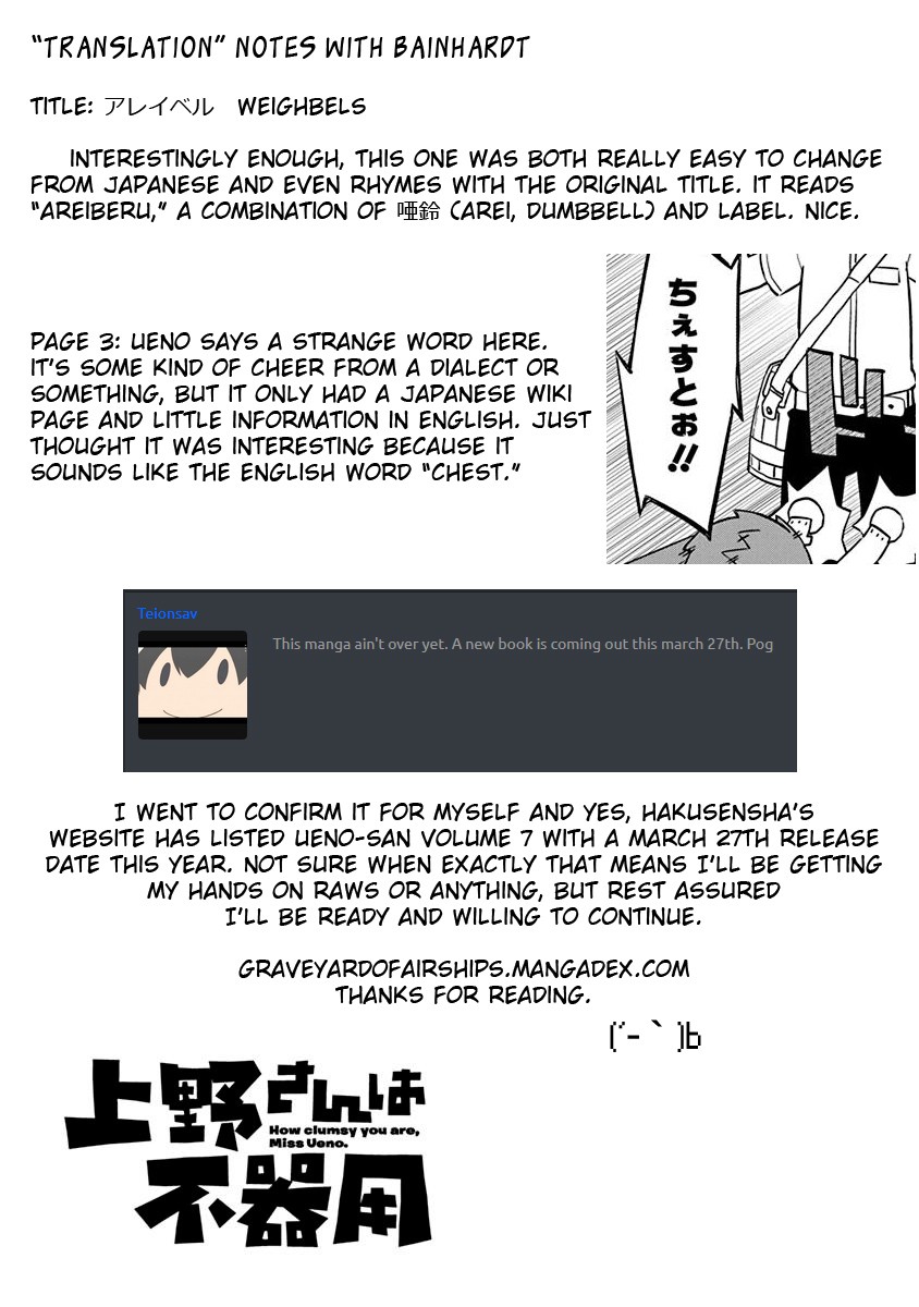 Ueno-san wa Bukiyou Chapter 54 page 13 - Chapter 54: Weighbels