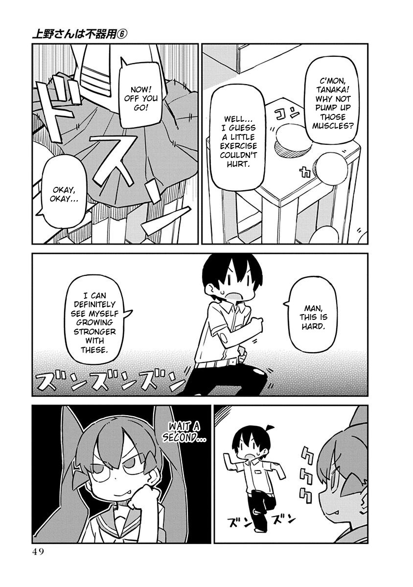 Ueno-san wa Bukiyou Chapter 54 page 5 - Chapter 54: Weighbels