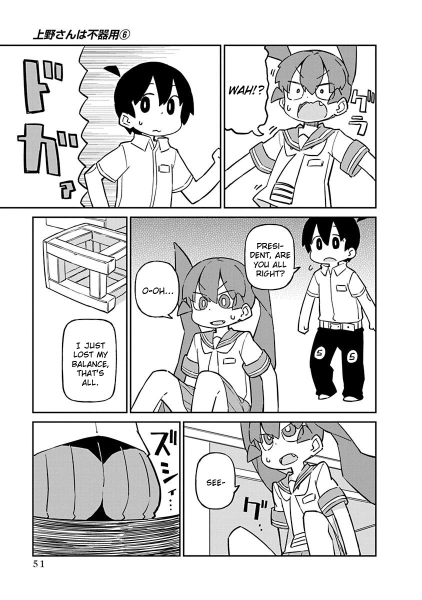 Ueno-san wa Bukiyou Chapter 54 page 7 - Chapter 54: Weighbels