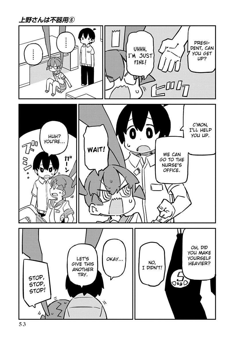Ueno-san wa Bukiyou Chapter 54 page 9 - Chapter 54: Weighbels