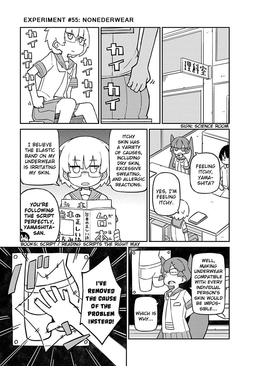 Ueno-san wa Bukiyou Chapter 55 page 1 - Chapter 55: Nonederwear