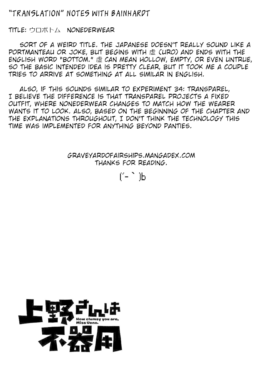 Ueno-san wa Bukiyou Chapter 55 page 13 - Chapter 55: Nonederwear