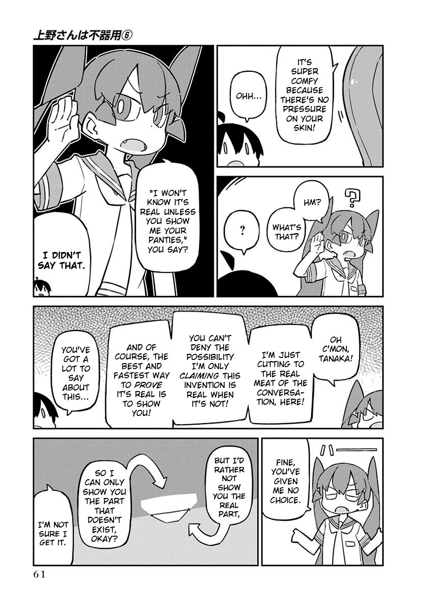 Ueno-san wa Bukiyou Chapter 55 page 3 - Chapter 55: Nonederwear