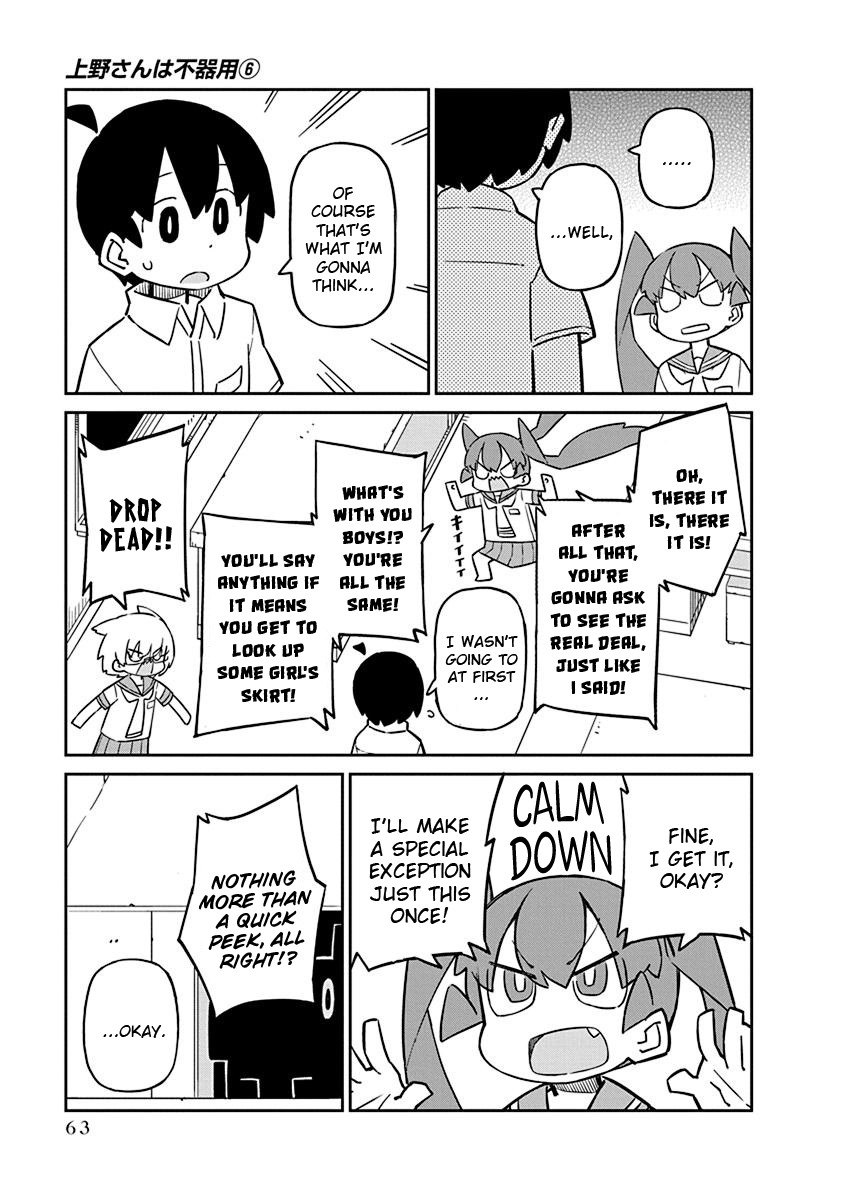 Ueno-san wa Bukiyou Chapter 55 page 5 - Chapter 55: Nonederwear