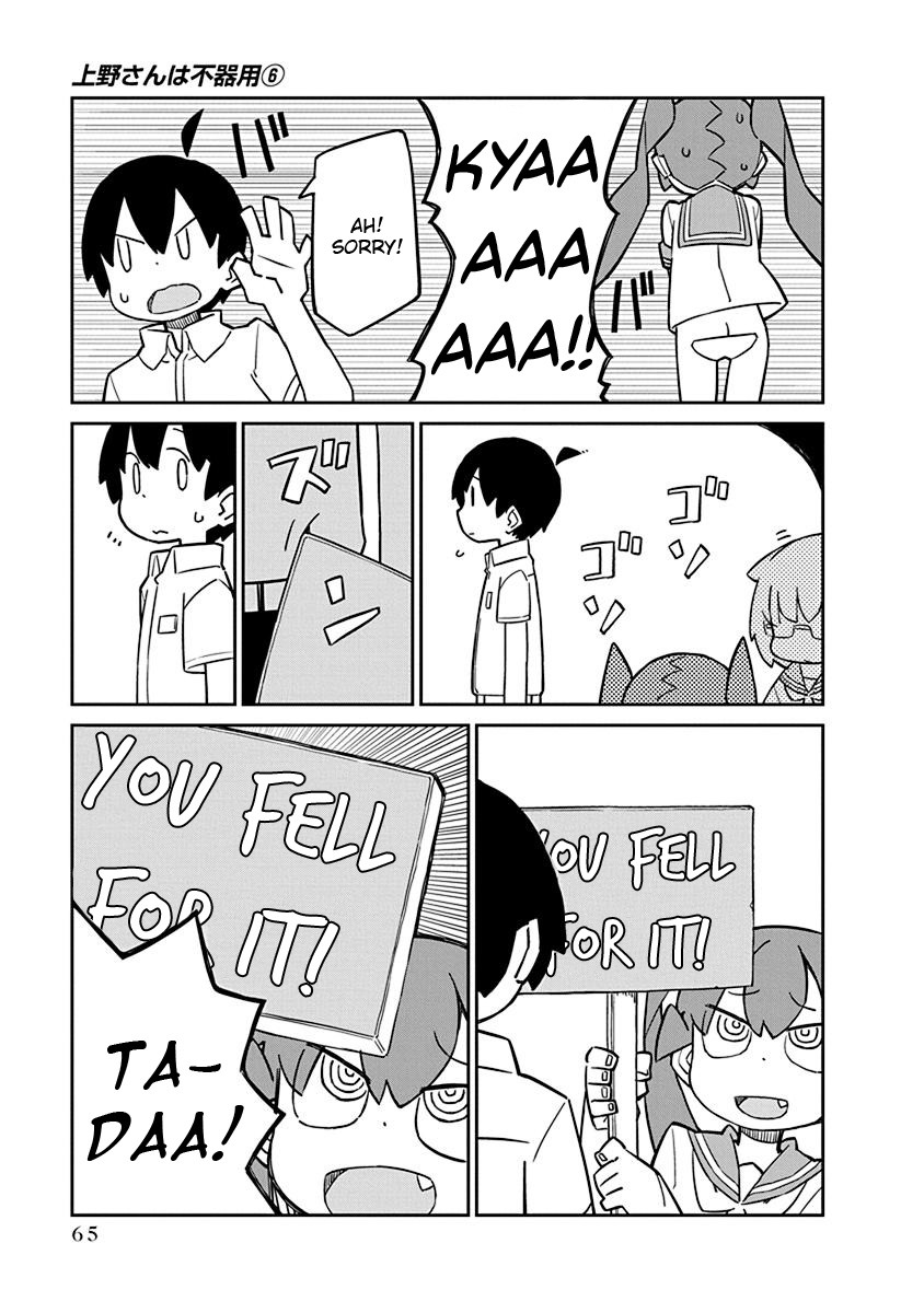 Ueno-san wa Bukiyou Chapter 55 page 7 - Chapter 55: Nonederwear