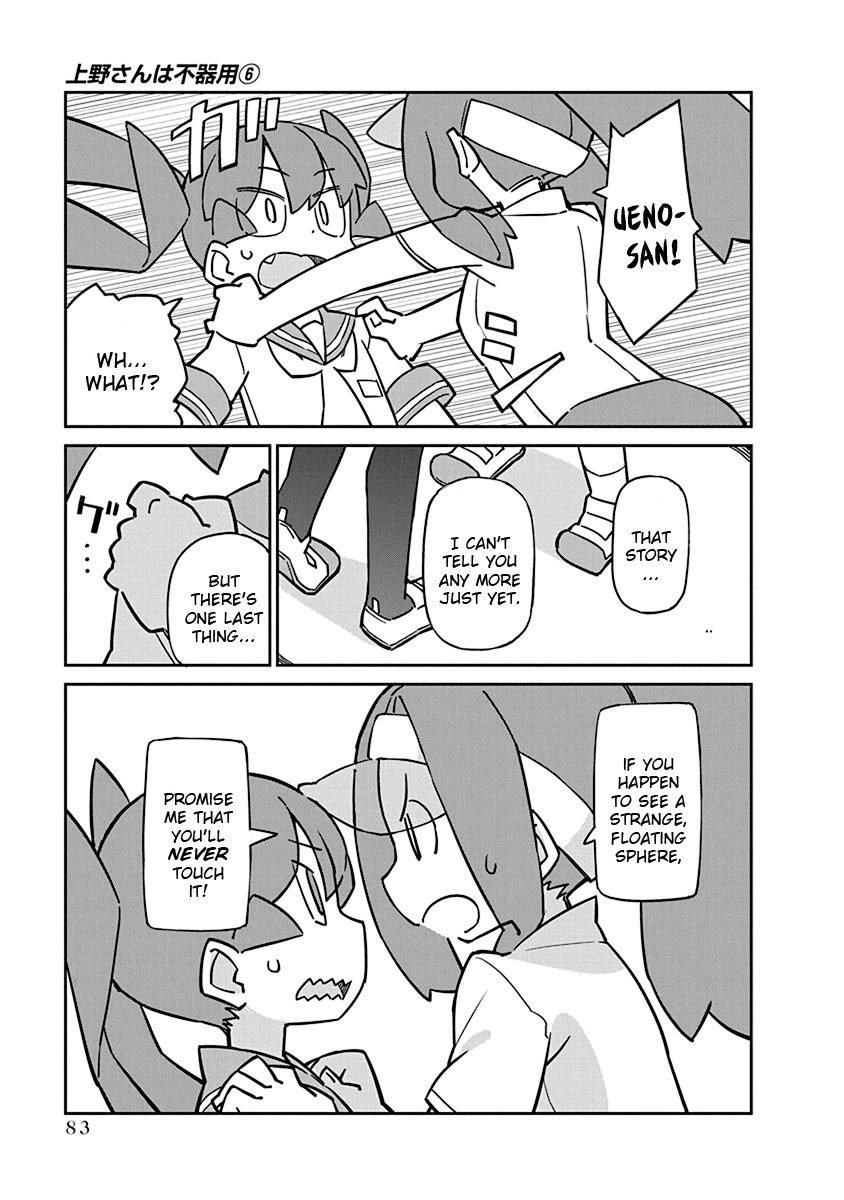 Ueno-san wa Bukiyou Chapter 56 page 11 - Chapter 56: Unreel Rod