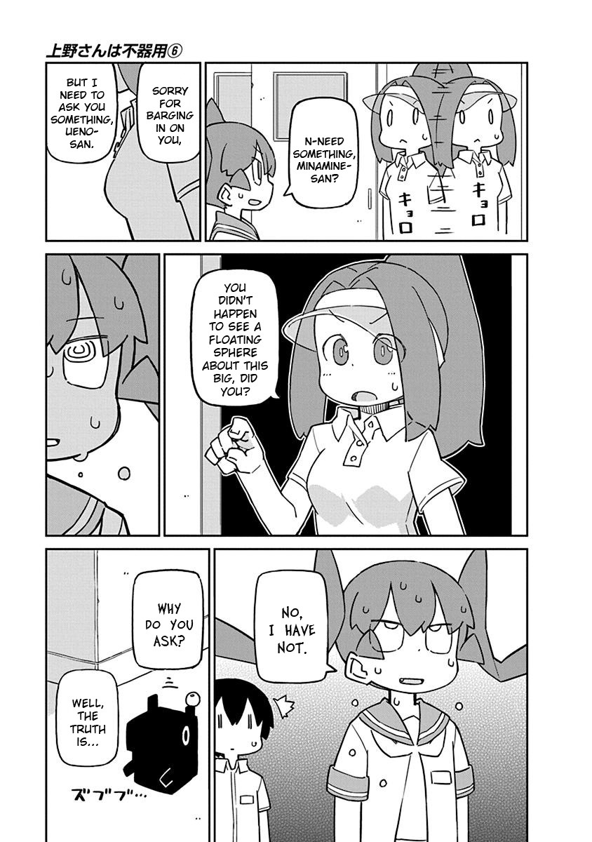 Ueno-san wa Bukiyou Chapter 56 page 7 - Chapter 56: Unreel Rod
