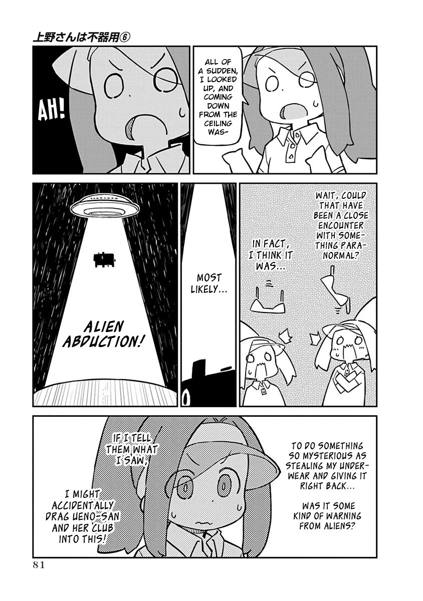 Ueno-san wa Bukiyou Chapter 56 page 9 - Chapter 56: Unreel Rod