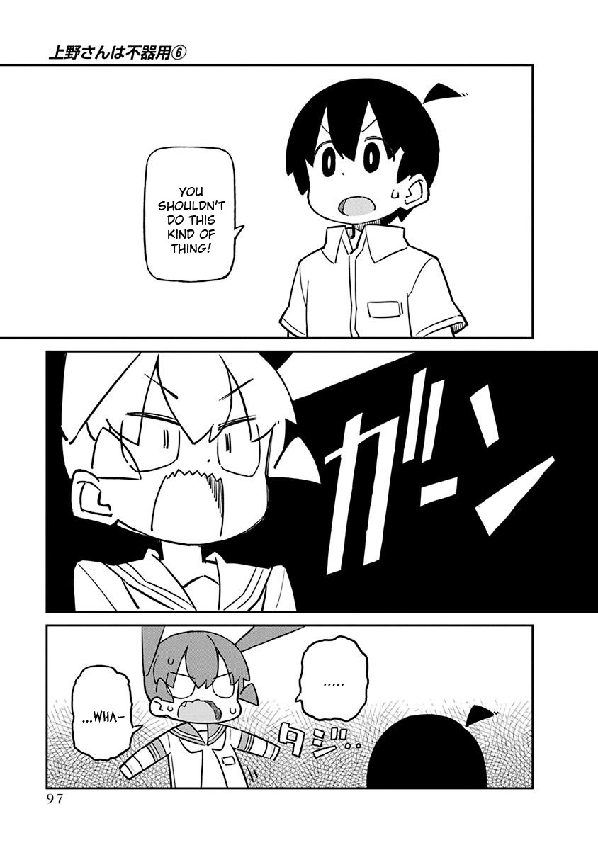 Ueno-san wa Bukiyou Chapter 57 page 11 - Chapter 57: Manoculars