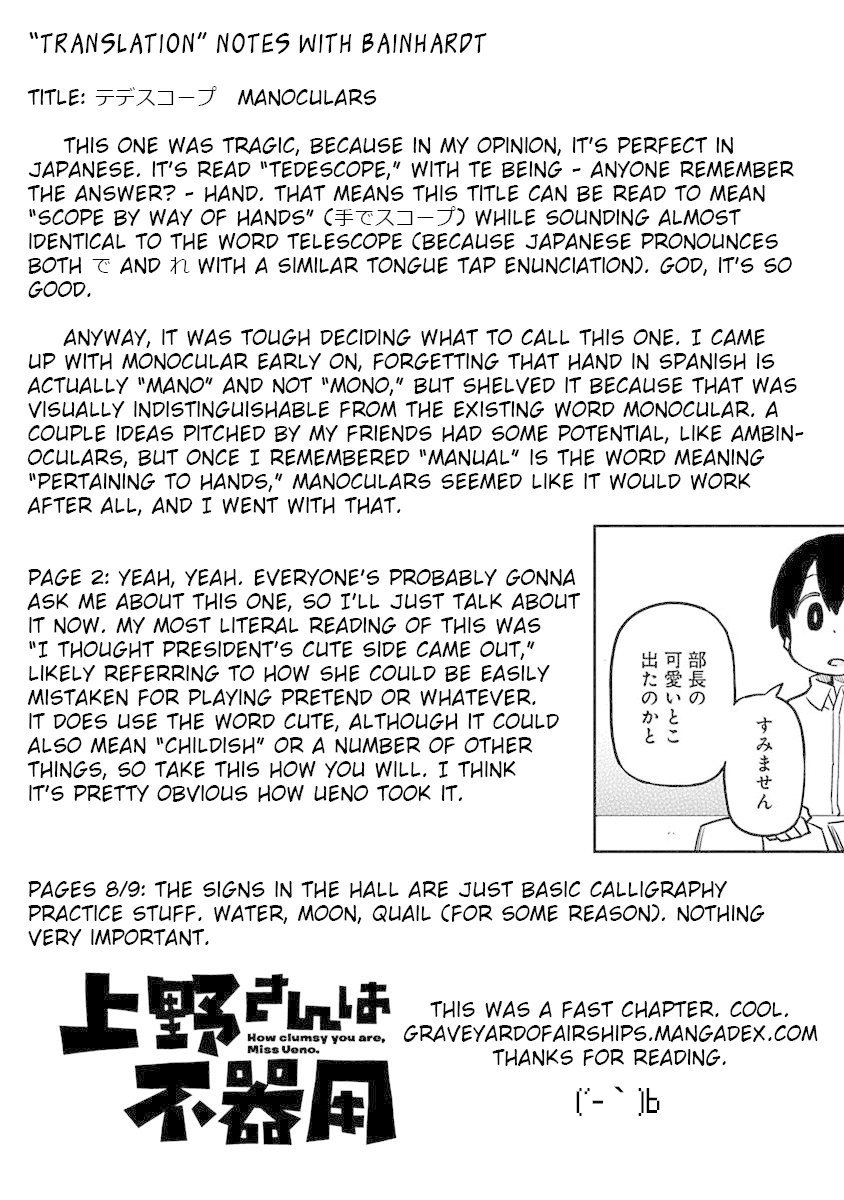 Ueno-san wa Bukiyou Chapter 57 page 13 - Chapter 57: Manoculars