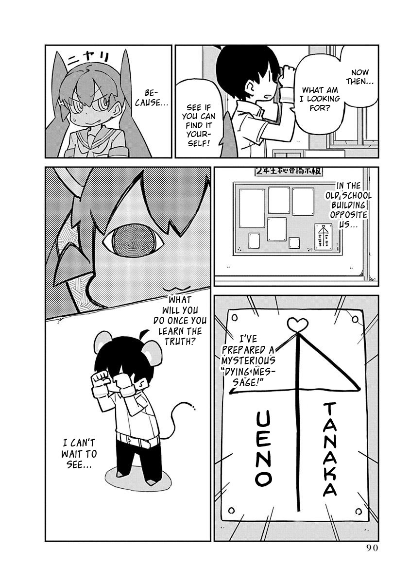 Ueno-san wa Bukiyou Chapter 57 page 4 - Chapter 57: Manoculars