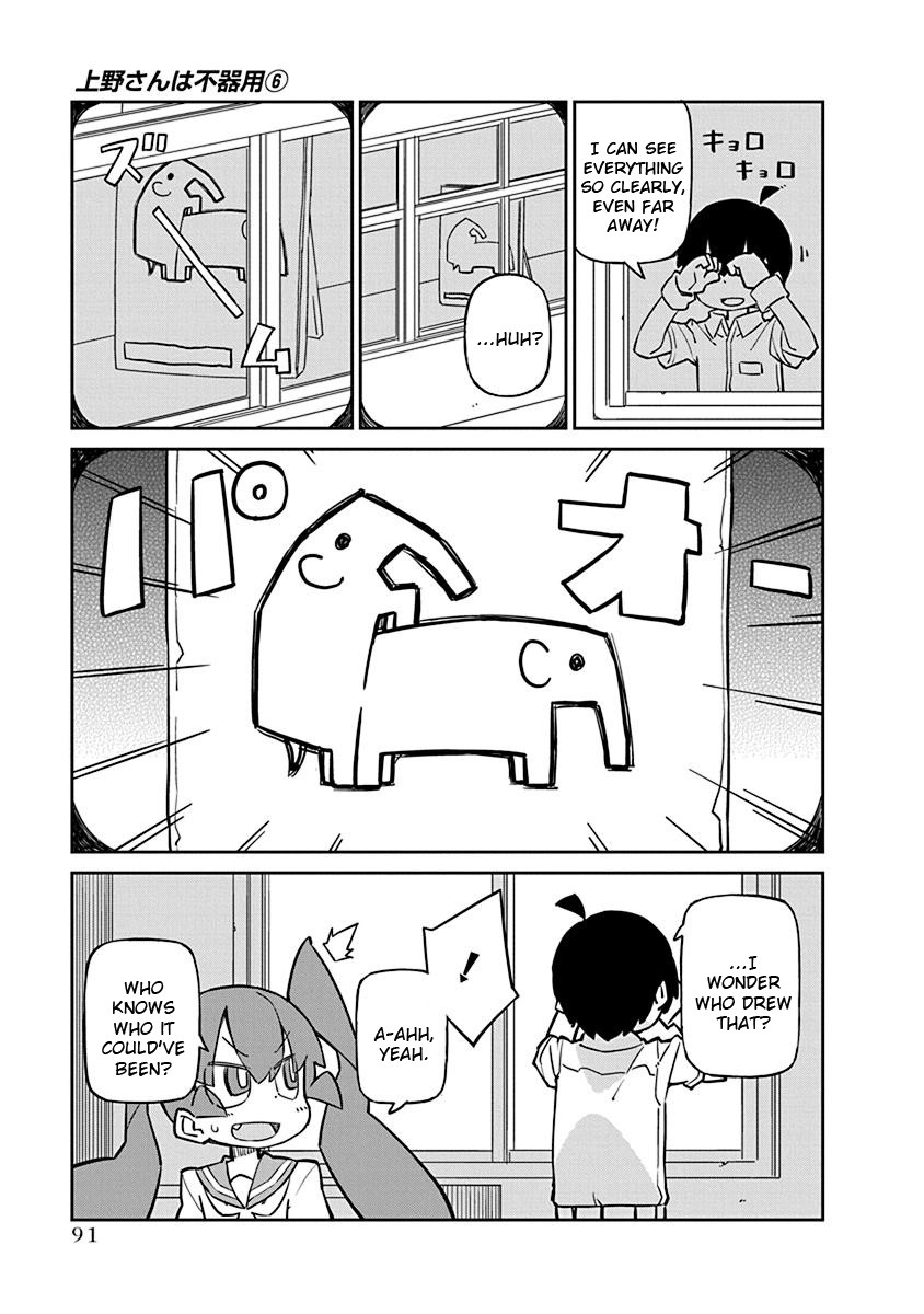 Ueno-san wa Bukiyou Chapter 57 page 5 - Chapter 57: Manoculars