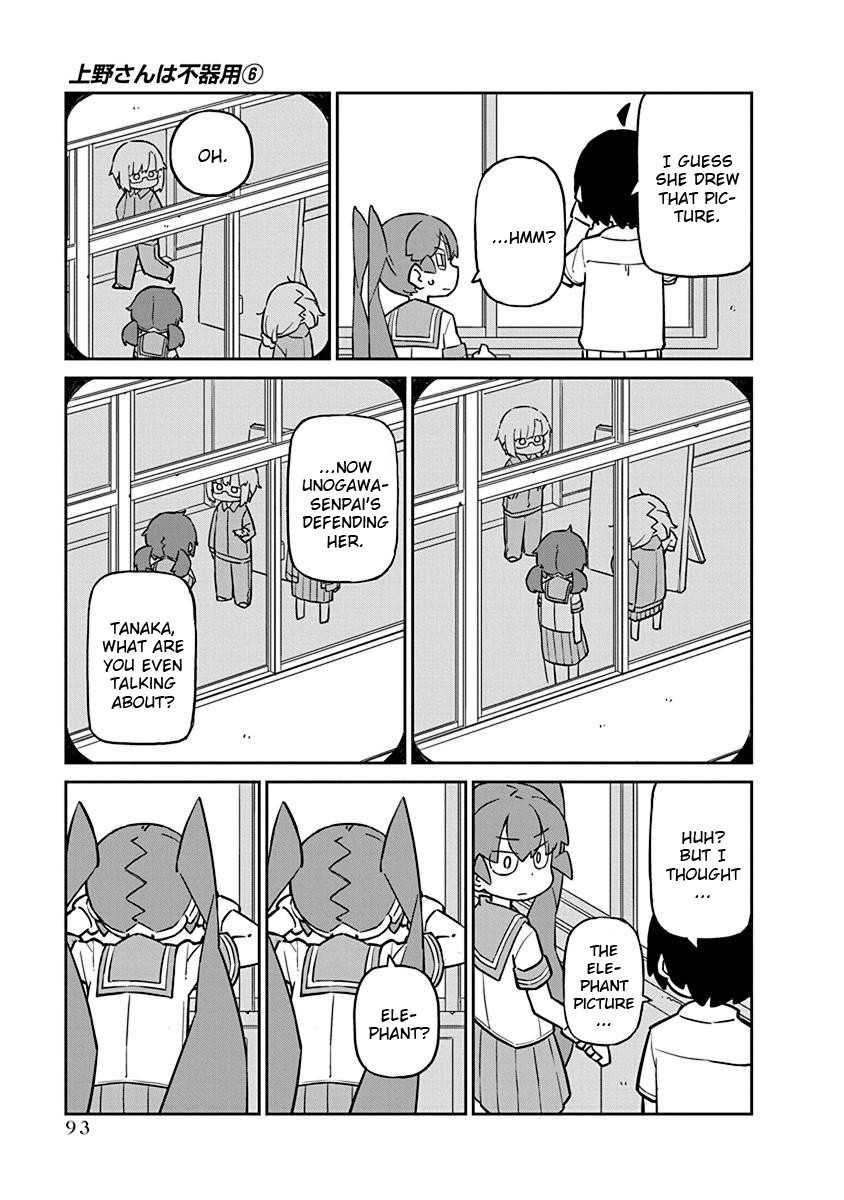 Ueno-san wa Bukiyou Chapter 57 page 7 - Chapter 57: Manoculars
