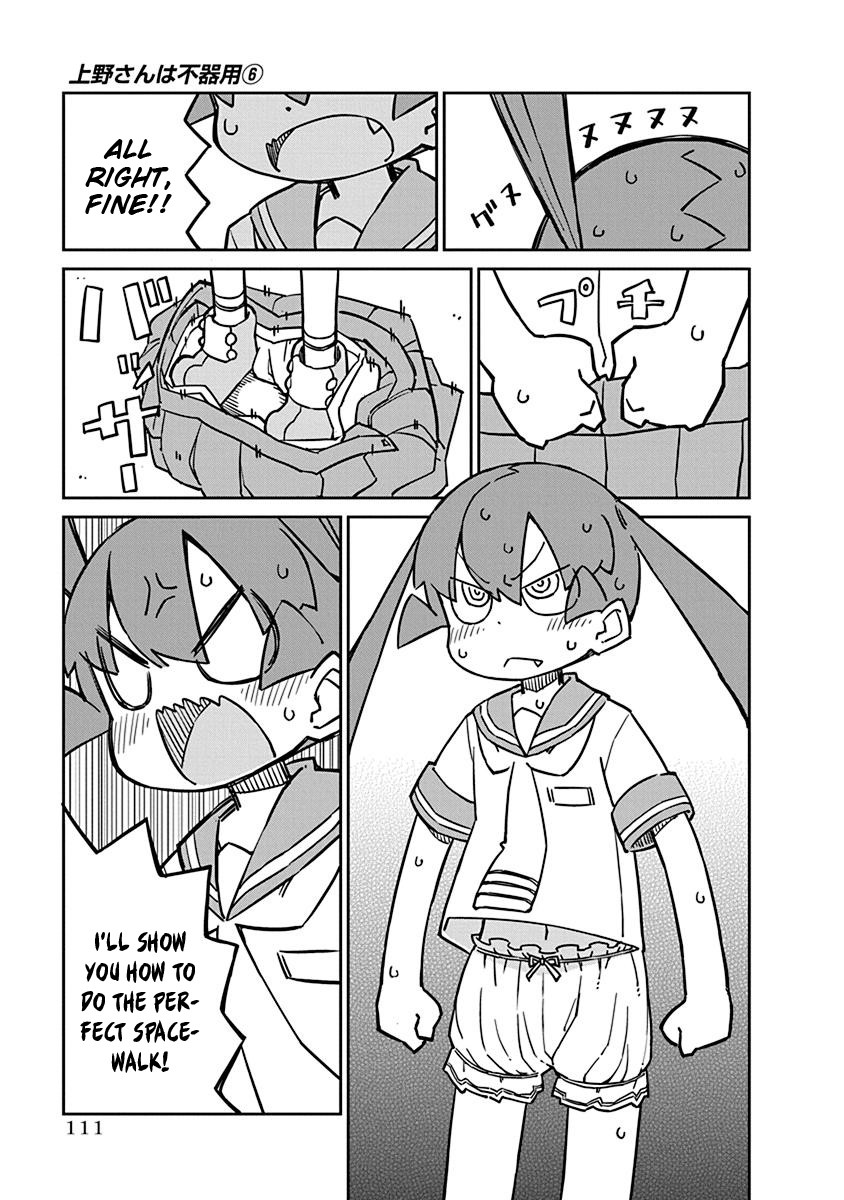 Ueno-san wa Bukiyou Chapter 58 page 11 - Chapter 58: Spacewalkers