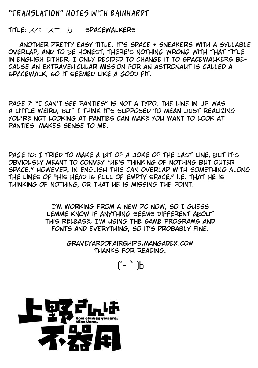 Ueno-san wa Bukiyou Chapter 58 page 13 - Chapter 58: Spacewalkers