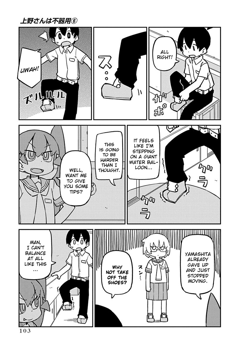 Ueno-san wa Bukiyou Chapter 58 page 3 - Chapter 58: Spacewalkers
