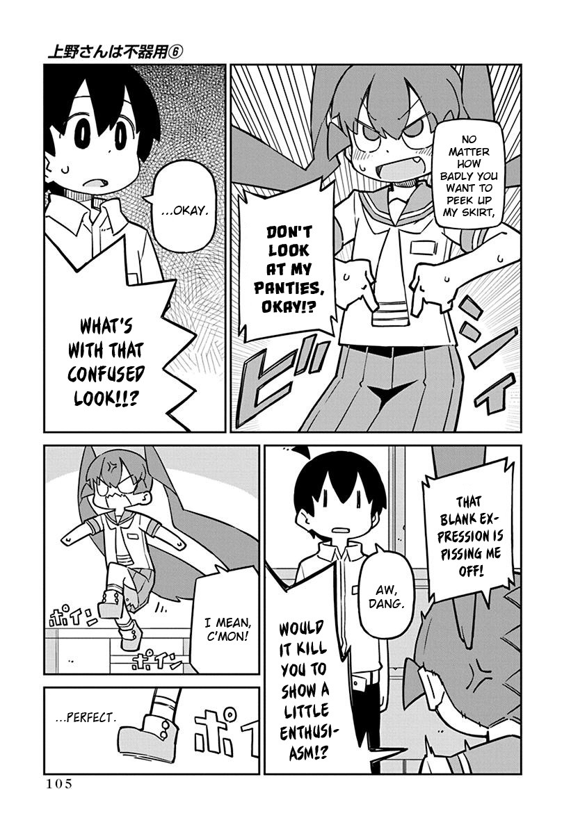 Ueno-san wa Bukiyou Chapter 58 page 5 - Chapter 58: Spacewalkers
