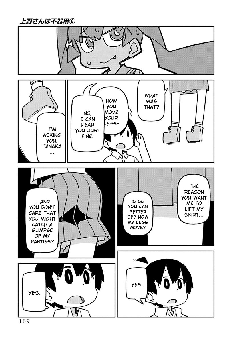 Ueno-san wa Bukiyou Chapter 58 page 9 - Chapter 58: Spacewalkers