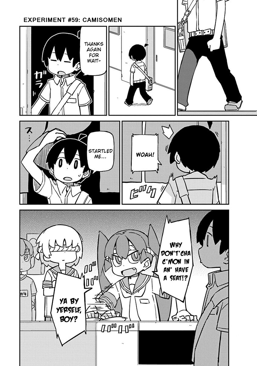 Ueno-san wa Bukiyou Chapter 59 page 1 - Chapter 59: Camisomen