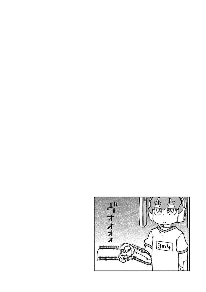 Ueno-san wa Bukiyou Chapter 59 page 14 - Chapter 59: Camisomen