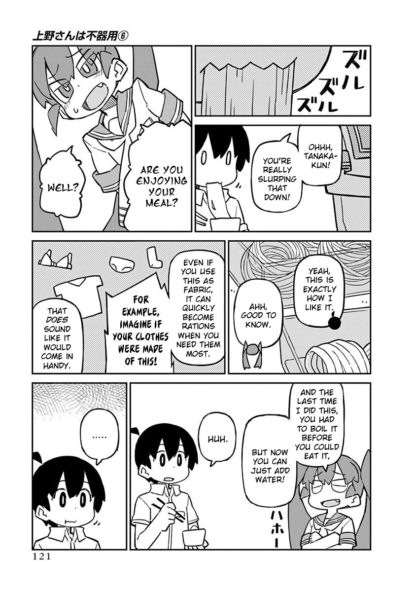 Ueno-san wa Bukiyou Chapter 59 page 7 - Chapter 59: Camisomen