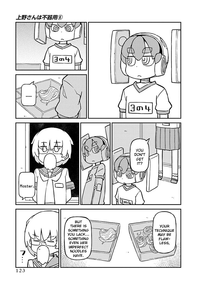 Ueno-san wa Bukiyou Chapter 59 page 9 - Chapter 59: Camisomen