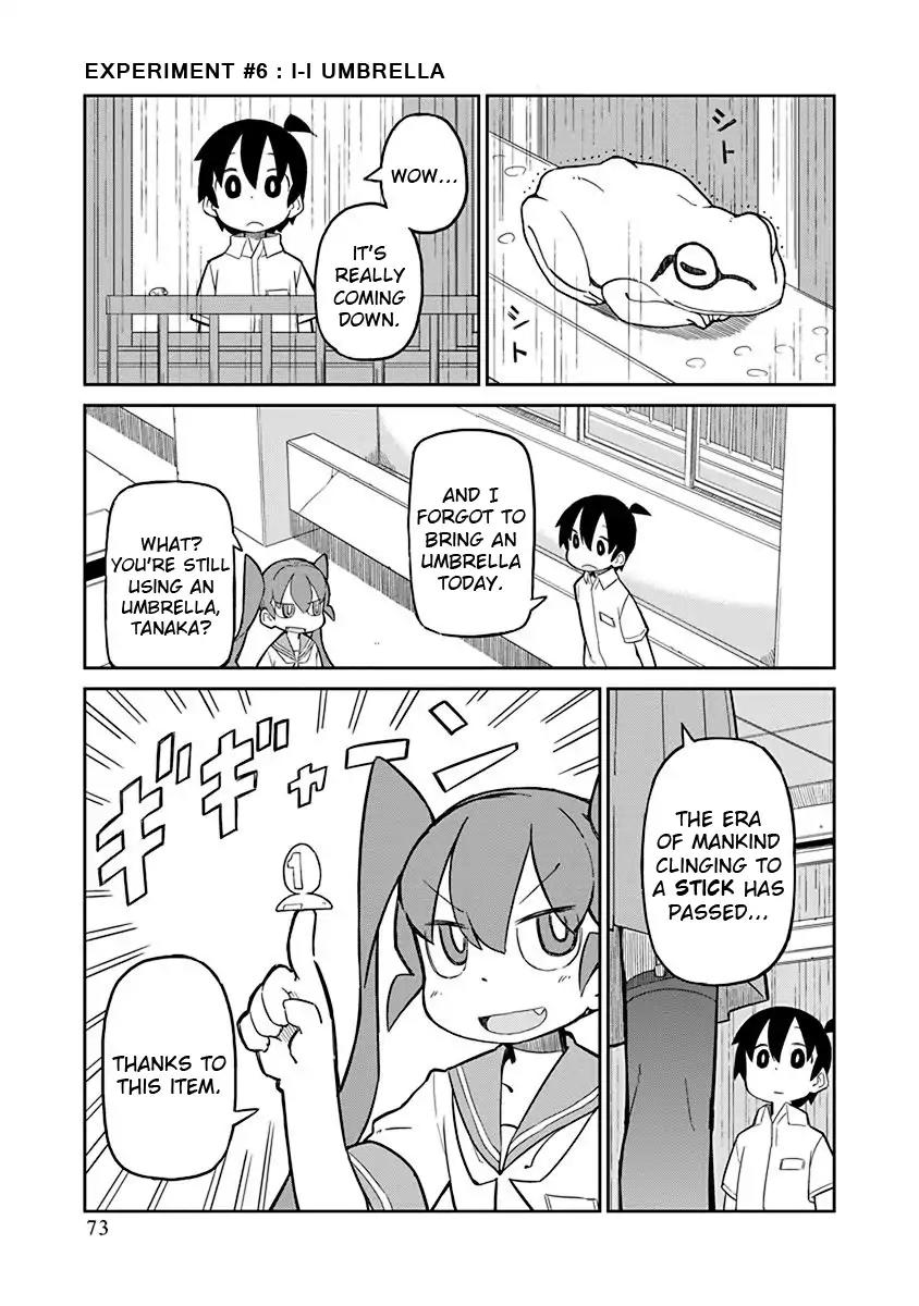 Ueno-san wa Bukiyou Chapter 6 page 1 - Chapter 6: I-I Umbrella