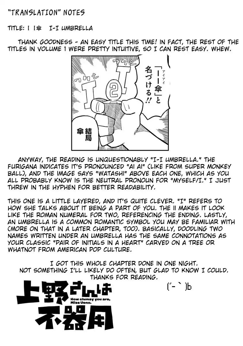 Ueno-san wa Bukiyou Chapter 6 page 13 - Chapter 6: I-I Umbrella